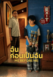 ซีรีย์จีน สนุกๆ ดูหนังออนไลน์พากย์ไทย